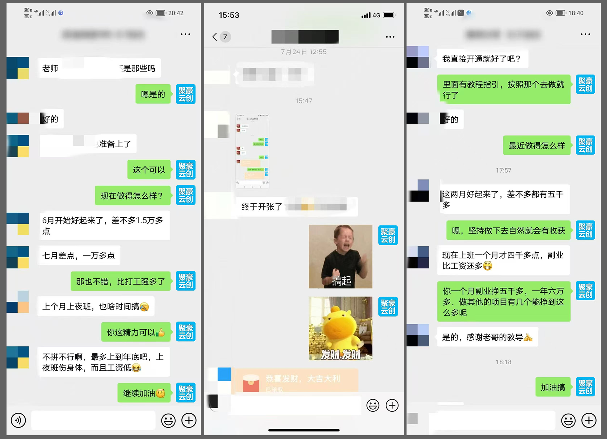 图片[7]-老金：从负债78万到年入120万，我只做对了一件事，副业收入是主业的10倍！-聚豪云创