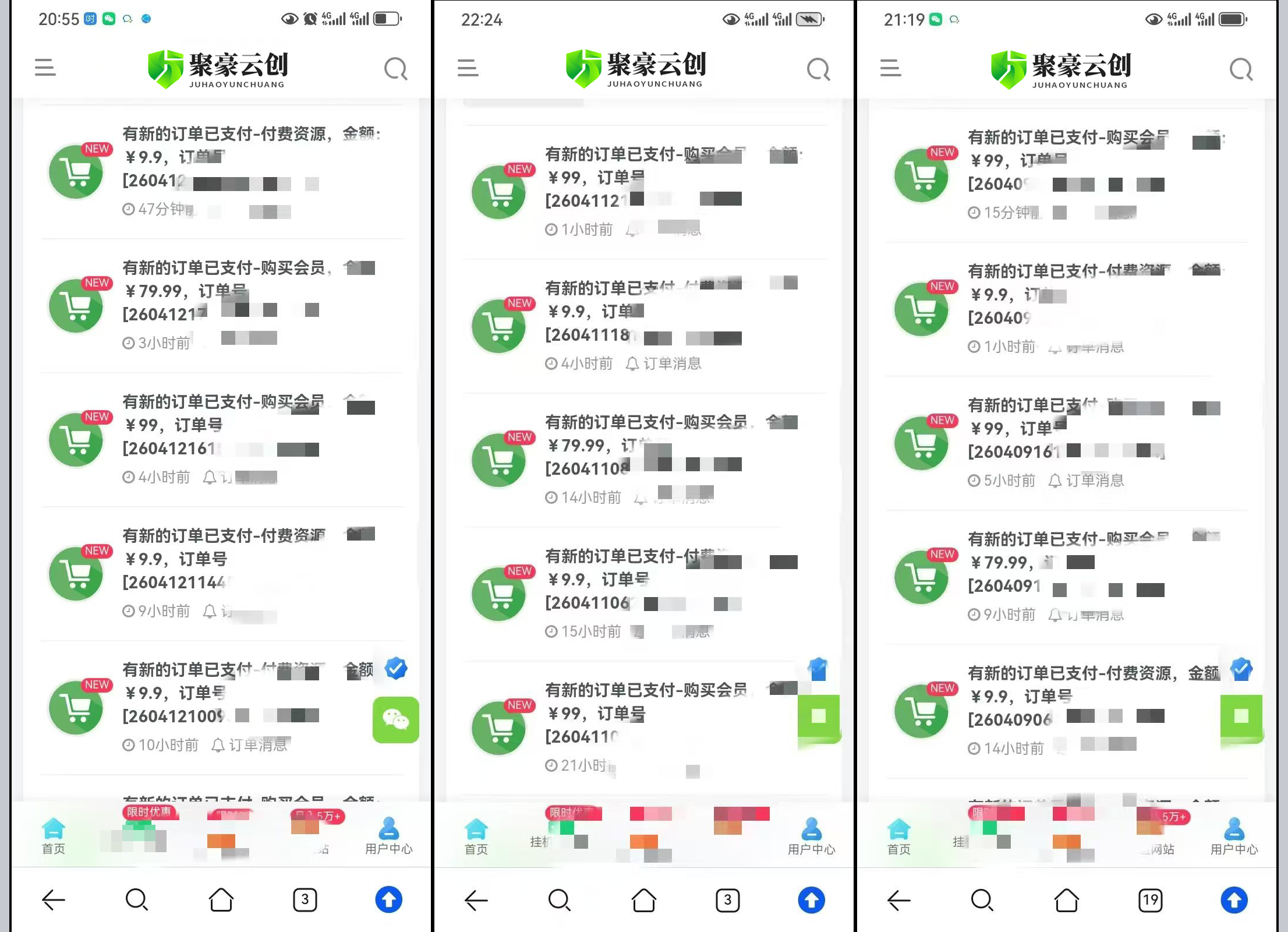 图片[5]-老金：从负债78万到年入120万，我只做对了一件事，副业收入是主业的10倍！-聚豪云创
