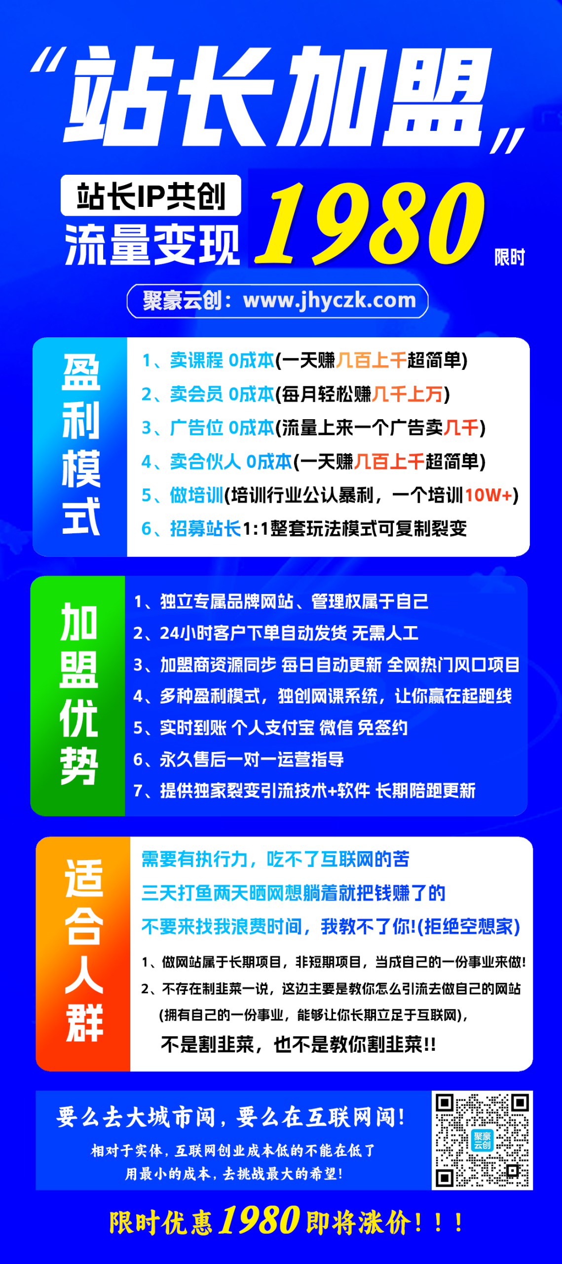 图片[9]-老金：从负债78万到年入120万，我只做对了一件事，副业收入是主业的10倍！-聚豪云创