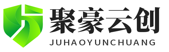 聚豪云创-全网首发高质量项目资源站